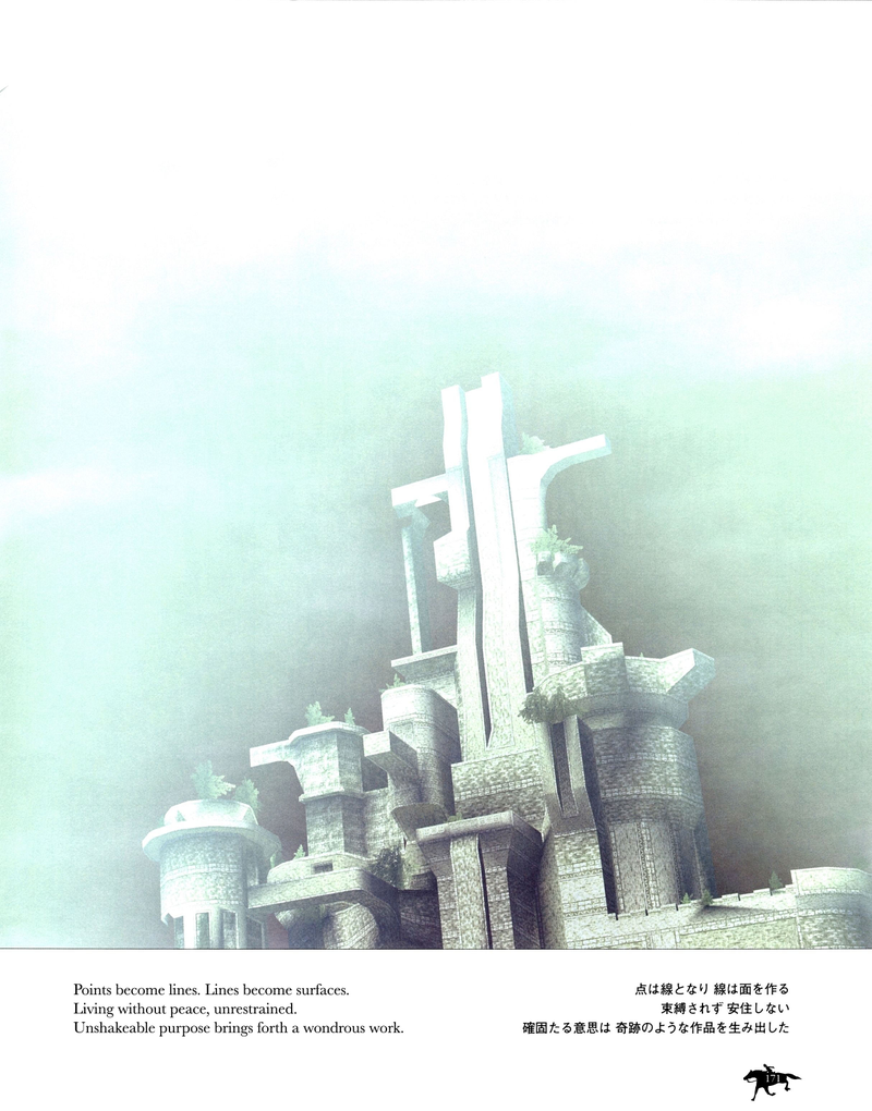 Illustration for article titled The Monstrous Art of Shadow of the Colossus